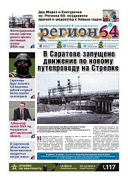 №52